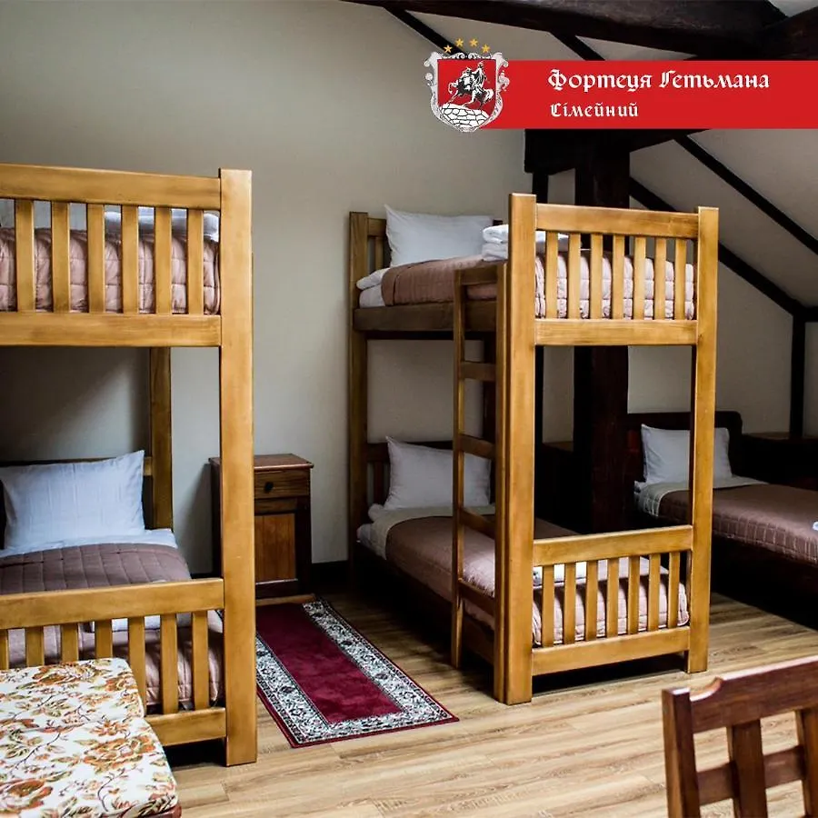 Hotel Fortetsya Hetmana Hatne 4*,  Ukraine