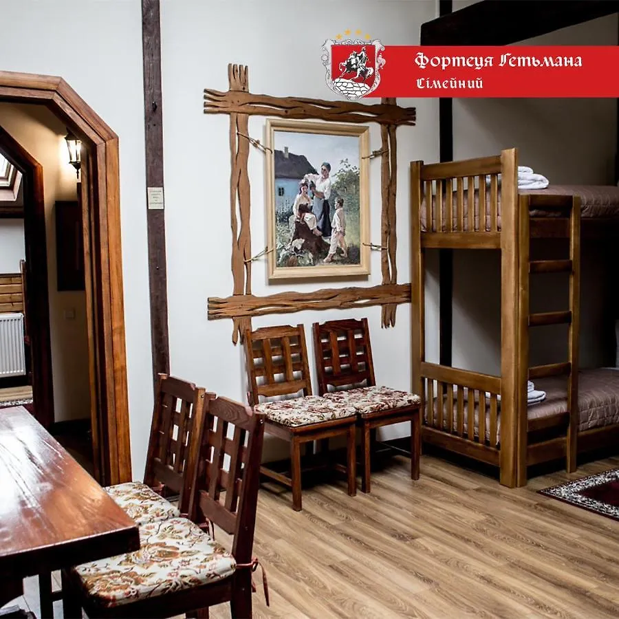 Hotel Fortetsya Hetmana Hatne