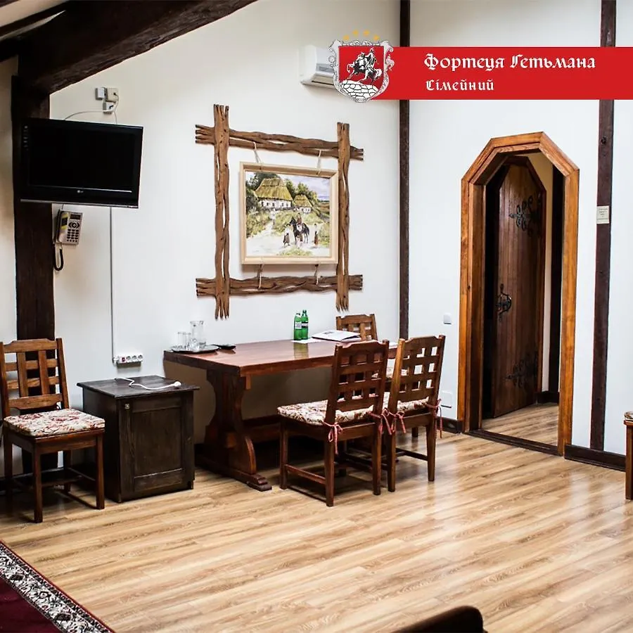 ****  Hotel Fortetsya Hetmana Hatne Ukraine