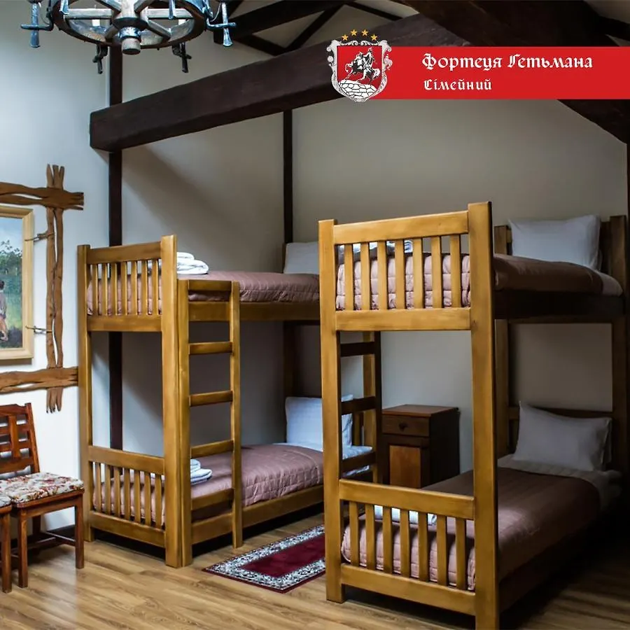 Hotel Fortetsya Hetmana Hatne