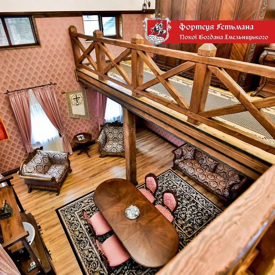 Hotel Fortetsya Hetmana Hatne
