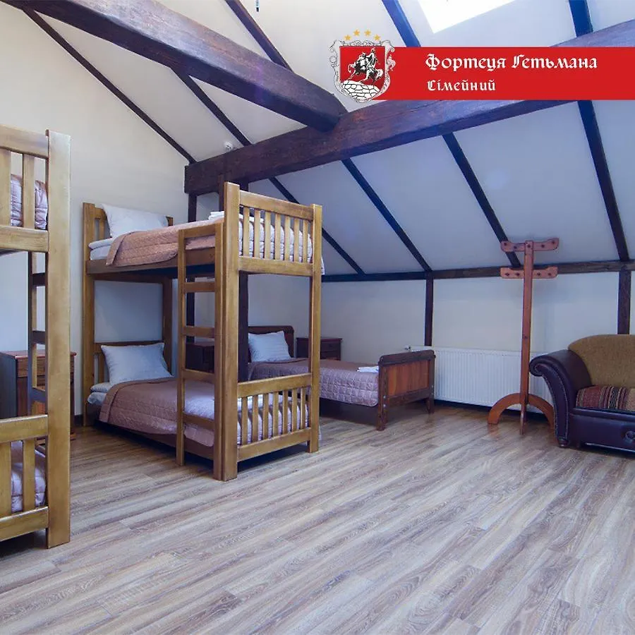 Hotel Fortetsya Hetmana Hatne 4*,